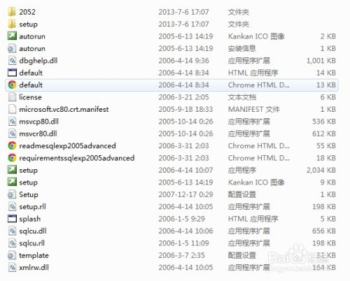win7T3װ裺[3]SQL2005װ