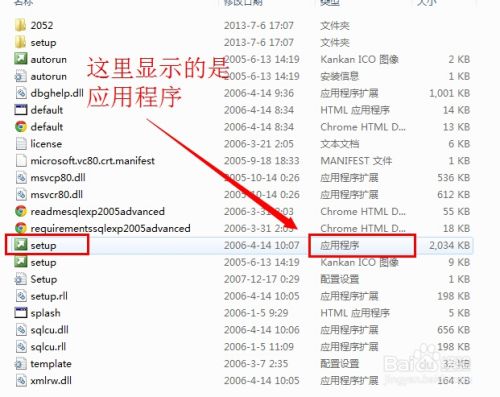 win7T3װ裺[3]SQL2005װ