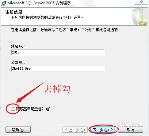 win7T3װ裺[3]SQL2005װ