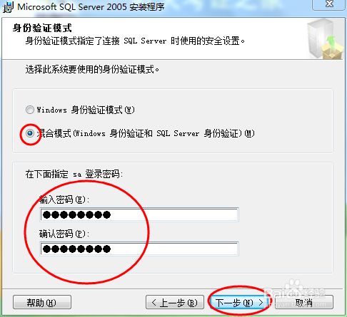 win7T3װ裺[3]SQL2005װ