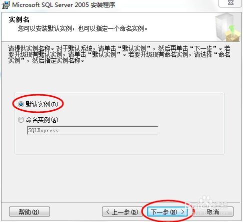 win7T3װ裺[3]SQL2005װ