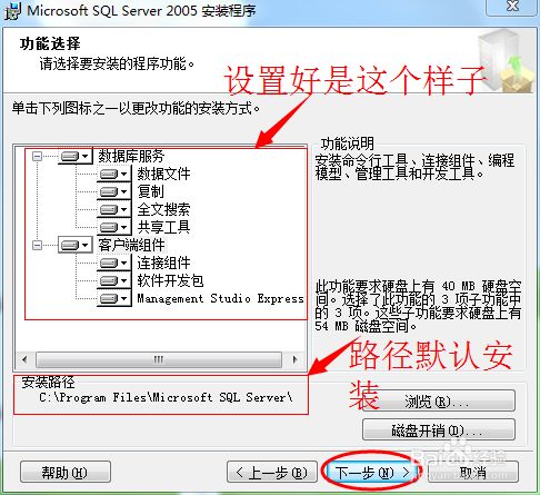 win7T3װ裺[3]SQL2005װ