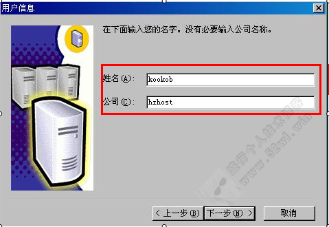 MSSQL2000װͼĽ̳