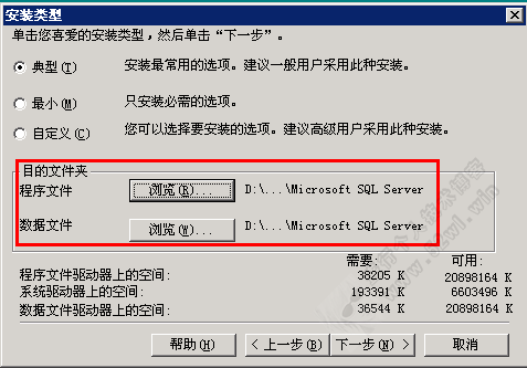 MSSQL2000װͼĽ̳