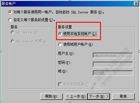 MSSQL2000װͼĽ̳