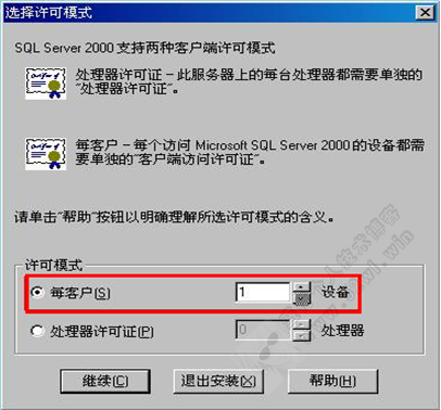 MSSQL2000װͼĽ̳