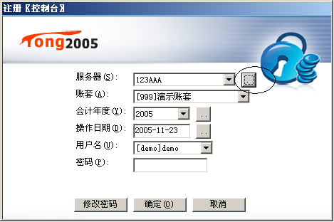 TONG2005PLUS1