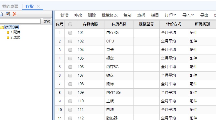 �������ڷֹ�˾