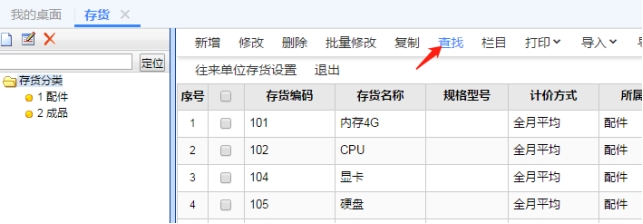 �������ڷֹ�˾