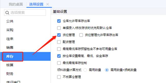 �������ѹ�˾��ַ