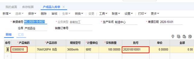 ���������ۺ����