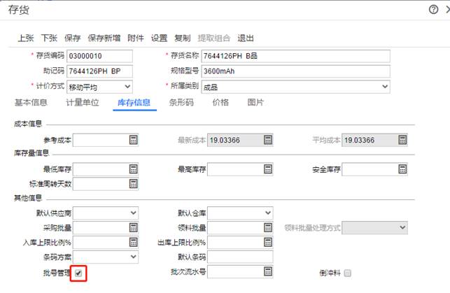 ���������ۺ����