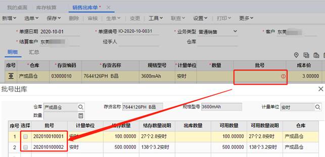 ���������ۺ����