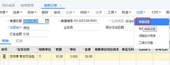 �������Ѵ�����