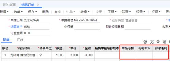 �������Ѵ�����