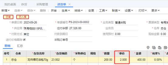 �������Ѵ�����