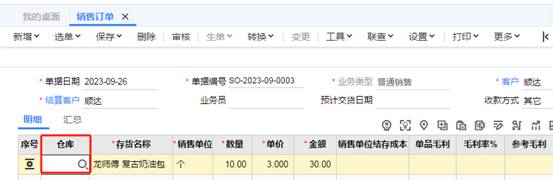 �������Ѵ�����