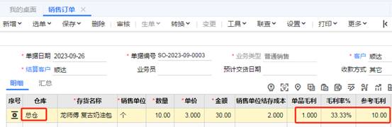 �������Ѵ�����