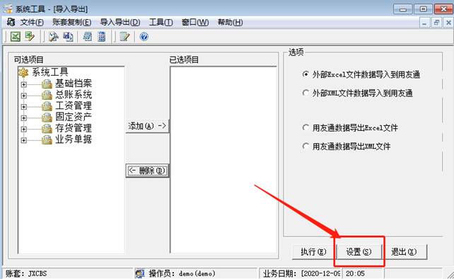 �������ڷ���