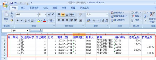 �������ڷ���