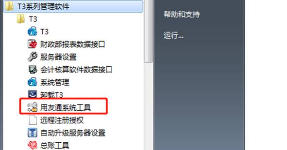 �������ڷ���