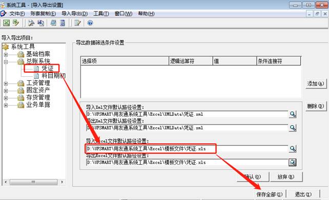 �������ڷ���