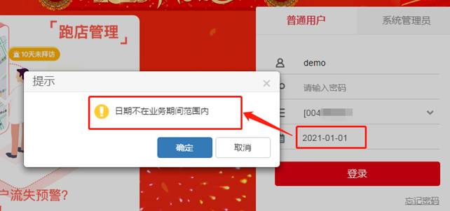 �������ڷֹ�˾