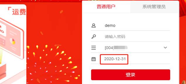 �������ڷֹ�˾