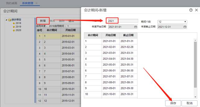 �������ڷֹ�˾