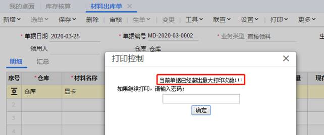 ���������ۺ����