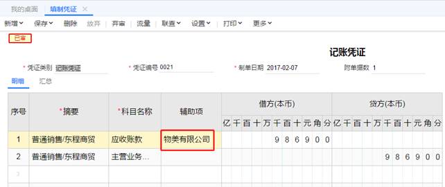 �������Ѵ�����