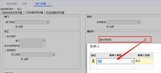 ���������ۺ����