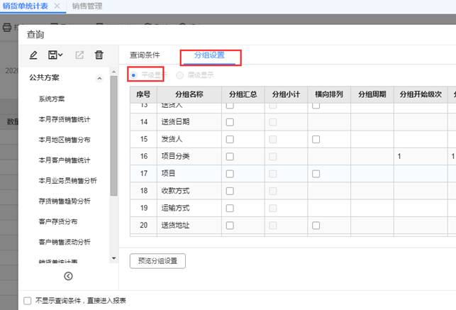 �������ڷֹ�˾