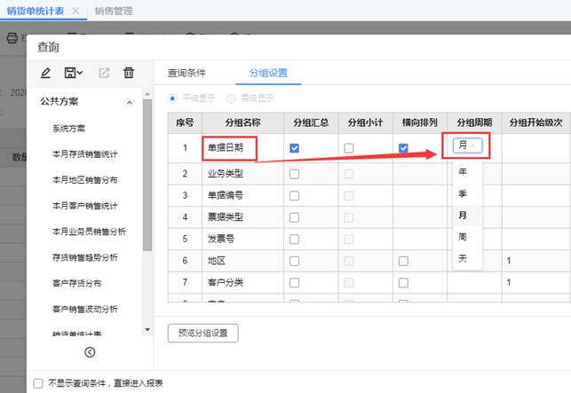 �������ڷֹ�˾