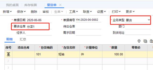 �������Ѵ�����