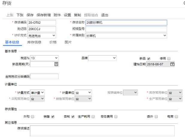 ���������ۺ����