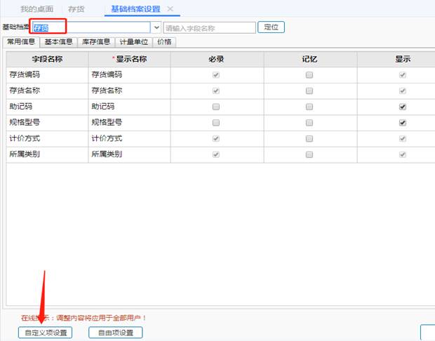 ���������ۺ����