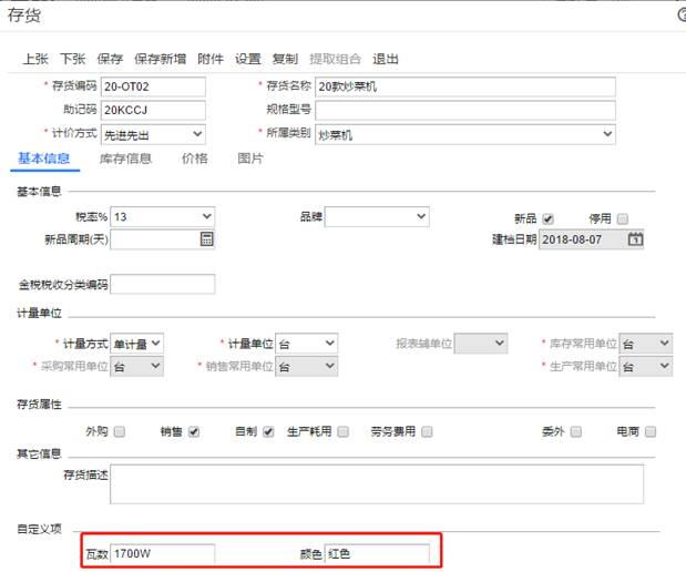 ���������ۺ����