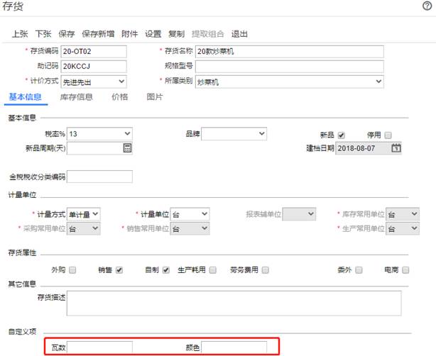 ���������ۺ����