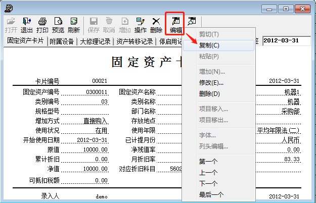 ������������