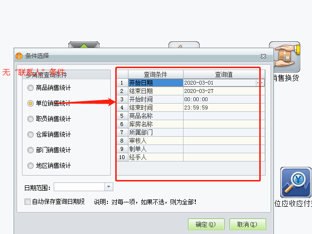 ���������ۺ����