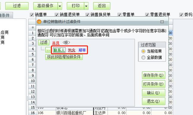 ���������ۺ����