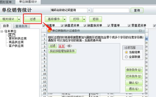 ���������ۺ����