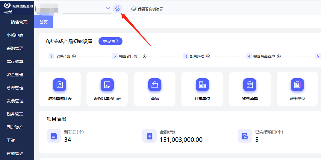 ���Ѻ�ҵ��