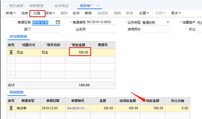 �������Ѵ�����