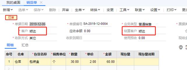 �������Ѵ�����