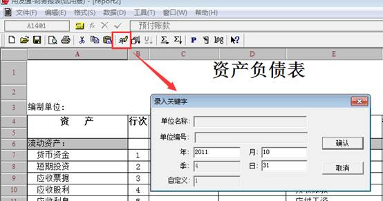 �������ѹ�˾��ַ