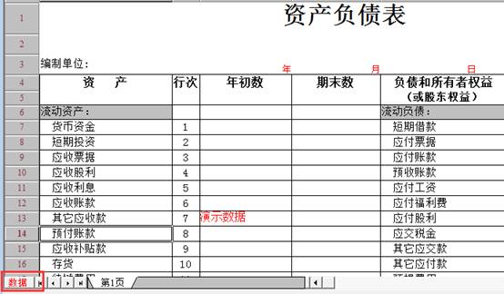 �������ѹ�˾��ַ