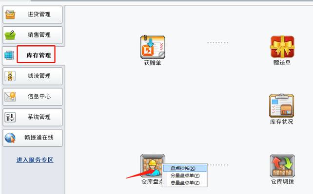 �������ڷ���