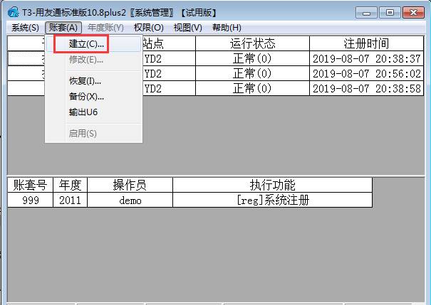 �������Ѵ�����